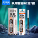 點(diǎn)石制筆極光時(shí)空艙DS-0152黑色速干按動(dòng)漸變時(shí)空倉(cāng)中性筆0.5太空倉(cāng)學(xué)生考試用筆暢響太空艙雙珠筆 1155黑色芯12支