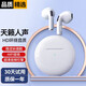 XUTING【柏林之聲】藍(lán)牙耳機(jī)真無(wú)線超清通話降噪開(kāi)車跑步運(yùn)動(dòng)音樂(lè)適用于安卓蘋(píng)果小米華為榮耀紅米三星 【PRO標(biāo)準(zhǔn)版】清晰音質(zhì)長(zhǎng)續(xù)航 【大師調(diào)音】
