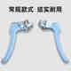 常用型自行車(chē)手剎把單車(chē)淑女20/22/24/26閘把剎車(chē)把手柄山地車(chē)V剎 廣田自行車(chē)藍色手閘把一對