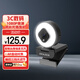 聯(lián)想生態(tài)品牌異能者電腦攝像頭USB筆記本電腦高清帶麥克風多檔補光1080P會議網(wǎng)課主播直播外置攝像頭