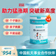 宜品臻高兒童成長(zhǎng)奶粉3-15歲學(xué)生奶粉青少年成長(zhǎng)高鈣奶粉個(gè)子骨骼發(fā)育 臻高4罐周期裝-助力1米8俯視同齡