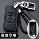 沃霆適用奇瑞艾瑞澤5瑞虎8plus鑰匙套瑞虎7/3x包5x小螞蟻汽車(chē)鑰匙包套 F款白線(xiàn)