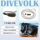 WE-FANS手機潛水殼DIVEVOLK SeaTouch 4 Max+水下拍照防水殼配件支架濾鏡 防殼手繩