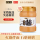 六必居京覓聯(lián)名 老北京二八醬 618g 芝麻花生醬 芝麻醬火鍋蘸料