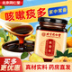 北京同仁堂秋梨膏枇杷秋梨膏秋梨膏兒童雪梨膏寶寶孕婦成人老人 【基礎(chǔ)裝】180g/罐*3罐