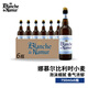 娜慕爾（Namur）比利時進口啤酒 杜巴克娜慕爾精釀啤酒小麥白啤酒整箱裝 娜慕爾白啤 750mL 6瓶