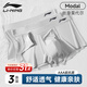 李寧（LI-NING）內(nèi)褲男（3條裝）運(yùn)動(dòng)內(nèi)褲平角防磨襠跑步速干莫代爾透氣緊身短褲