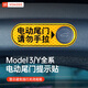 YZ適用特斯拉后備箱警示貼model3/Y改裝飾神貼紙電動(dòng)尾門(mén)提示配件丫 煥新版M3/Y尾門(mén)提示貼-反光款-黃
