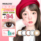 MAXLOOK美瞳散光隱形眼鏡半年拋定制韓國(guó)進(jìn)口1片自然混血彩色近視正品 貓眼棕1片-無(wú)現(xiàn)貨需定制