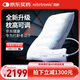 Nitetronic添眠智能止鼾枕Z1P 防打呼嚕打鼾神器德國技術(shù)減鼾
