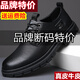 品牌特價斷碼清倉處理男鞋休閑皮鞋秋季防滑真皮商務(wù)皮鞋工裝鞋男 6308黑色真皮【精品款】 40