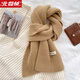 北極絨圍巾女純色毛線(xiàn)針織圍脖男情侶同款冬季保暖學(xué)生披肩日系長(cháng)款百搭 深卡其