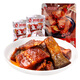 洞庭哥香辣魚排15g*8包湖南特產(chǎn)網(wǎng)紅麻辣洞庭魚排魚尾魚干魚片魚塊