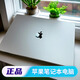 APPLE BIUE蘋(píng)果筆記本電腦MacBook Pro超薄Air大學(xué)生15英寸游戲設計便攜 蘋(píng)果1-i5-8G-128G-13.3英寸