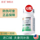 宮諾堿益多可搭備孕男調(diào)理補堿堿堿性食品然體質(zhì)強堿生寶堿膠生孕前吃 堿益多6瓶（2個月量）