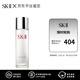 SK-II嫩膚清瑩露爽膚水保濕舒緩提亮緊致滋潤清潔去角質控skii生日禮物 【嫩膚清盈露爽膚水】230ml
