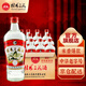 桂林三花酒米香型糧食酒高度白酒玻璃瓶 52度 480mL 12瓶 整箱