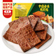 周黑鴨 鎖鮮鹵香干150g 武漢特產(chǎn) 即食鹵味零食小吃 源頭直發(fā)包郵