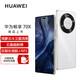 華為（HUAWEI）暢享70X 2025新品手機 巨鯨長續(xù)航 雙曲護眼屏 五星耐摔 鴻蒙曲面屏手機 雪域白 512GB