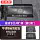 凱美捷25款奔馳GLE350 gle450座椅下出風(fēng)口保護(hù)罩GLS450空調(diào)罩內(nèi)飾改裝 座椅出風(fēng)口罩2件(黑鈦款)【GLE/GLS】