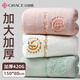 潔麗雅（Grace）A類(lèi)嬰兒浴巾 男女寶寶洗澡巾柔軟珊瑚絨新生兒童用品家紡大毛巾被