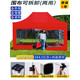 四腳雨棚帳篷戶(hù)外擺攤專(zhuān)用遮雨用遮陽(yáng)棚四角太陽(yáng)大傘大型地攤棚子 3*4.5厚自動(dòng)架紅+四面透明