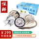 驚鮮海鮮禮盒大禮包 7斤裝帶魚(yú)鯧魚(yú)目魚(yú)蝦仁小黃魚(yú) 中秋送禮 源頭直發(fā)