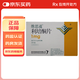 [維思通]利培酮片 1mg*20片 5盒裝