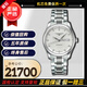 【二手99新】全套浪琴手表 浪琴男表 名匠男表755系列 自動(dòng)機械男表 大三針雙日歷 瑞士商務(wù)男表 38.5mm白盤(pán)鉆刻鋼帶L2.755.4.77.6