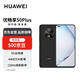 華為智選 優(yōu)暢享50 Plus 8GB+128GB 雅致黑 5G全網(wǎng)通手機(jī)【贈(zèng)話費(fèi)券】