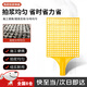 衛(wèi)辭工地拍漿網(wǎng)拍毛拉毛神器甩漿板拍墻面水泥漿拍毛拍子工具 拍漿拍子（1個(gè)裝）