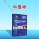 25版 高考總復(fù)習(xí)全效新方略. 話題詞匯學(xué)習(xí)手冊（口袋本）