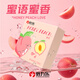 倍力樂le手指套 私處指套醫(yī)用檢查指套護指超薄女性專用指交套 【升級】玻尿酸抗病毒指套水蜜桃2盒_共16只