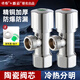 特路4分全銅內(nèi)外絲三角閥內(nèi)牙角閥熱水器家用冷熱水閥門(mén)DN15止水開(kāi)關(guān) 4分內(nèi)外牙角閥【冷1只+熱1只】