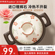 榮事達(dá)砂鍋煲湯鍋陶瓷燉湯煲沙鍋燉鍋家用 耐高溫不易裂瓦煲燃?xì)庠顚Ｓ?淺湯煲 4-8人適用 3.5L