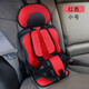 CIOODI兒童安全背帶寶寶座椅坐墊車(chē)載便攜汽車(chē)用0-4歲0至7歲0-3歲至12歲 簡(jiǎn)易款小號紅色(0-4歲)