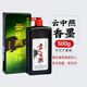 北太墨汁 文房四寶繪畫練習墨汁初學者適合練習毛筆用書法國畫墨汁 云中燕香墨500g