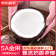 裕農叔海南奶香椰皇【JD速發(fā)】新鮮椰青椰寶椰汁水果孕婦補羊水燉湯包郵 1粒裝(小試嘗鮮裝) 商超A+級大果800g+