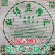 純綠豆粉皮亳州義門特產(chǎn)干貨正宗手工大張皮拌菜火鍋涼皮食材新鮮 綠豆粉皮500克