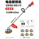 匠成手持電動(dòng)除銹機(jī)打磨器彩鋼瓦水泥地鋼絲刷工字鋼翻新磨光工具 1.5米長定速款+6個(gè)小鋼絲刷4.2w