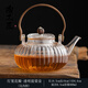 鳳陶凰（FENG TAO  HUANG）耐熱花瓣玻璃煮茶壺家用花茶提梁壺電陶爐專(zhuān)用圍爐煮茶器過(guò)濾泡茶 燈籠花瓣-透明提梁壺 (不帶內膽) 800ml