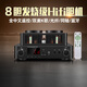 KINGHOPE君豪之音 HT-80 八膽hifi膽機發(fā)燒級電子管膽機數(shù)字光纖同軸USB藍牙無損雙環(huán)牛功放機 HT80膽機