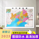 2025新 遼寧省地圖貼圖 106*76cm 覆膜防水 高清印刷 資料更新 行政交通