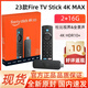 亞馬遜2023Amazon fire tv stick 4K max二代16G杜比電視盒子網(wǎng)絡(luò)機頂盒 2023max 16G全新無指導(dǎo)小白勿拍 全新原封無指導(dǎo)（拆封不退）
