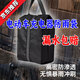 京樂(lè )電動(dòng)車(chē)充電器防水袋收納袋充電防雨袋戶(hù)外充電器收納保護罩防水包 黑色