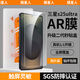 膜星人【現(xiàn)貨現(xiàn)發(fā)】適用三星s25ultraAR鋼化膜新款galaxys24U手機(jī)膜高清抗反射25u增透防摔指紋手機(jī)貼膜 【三代新工藝】AR無(wú)黑邊抗反射秒貼盒款 2片裝 三星Galaxy S25 Ult
