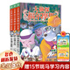 【新華正版】大偵探福爾摩斯小學(xué)生版全集全套66冊 一二三十七輯福爾摩斯探案集小學(xué)生課外閱讀書(shū)籍讀物推理小說(shuō)解碼緝兇替天行道快速列車(chē)謀殺案 【全3冊】第十五輯