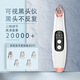 塔西伯利 TOIXI BRORY可視黑頭儀去粉刺家用電動(dòng)美容儀美容機清潔儀真空吸黑頭神器女士 白色