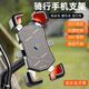 齊選電動車手機(jī)導(dǎo)航支架摩托車外賣騎手防震架鋁合金自行車支架多功能 【鏡座款-橙】旗艦版