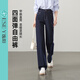 逸陽(yáng)（ESE-Y）四面彈直筒牛仔褲女秋季款寬松顯瘦高窄版闊腿長(cháng)褲子 深藍色 28